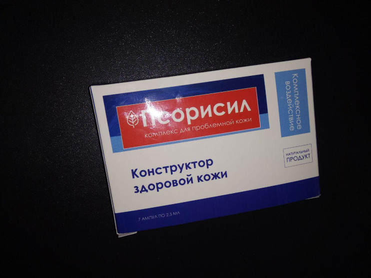 Псорисил от псориаза в Череповеце