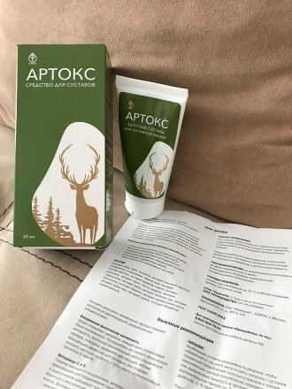 Артокс в Екатеринбурге