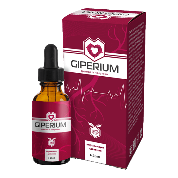 Гипериум в Омске