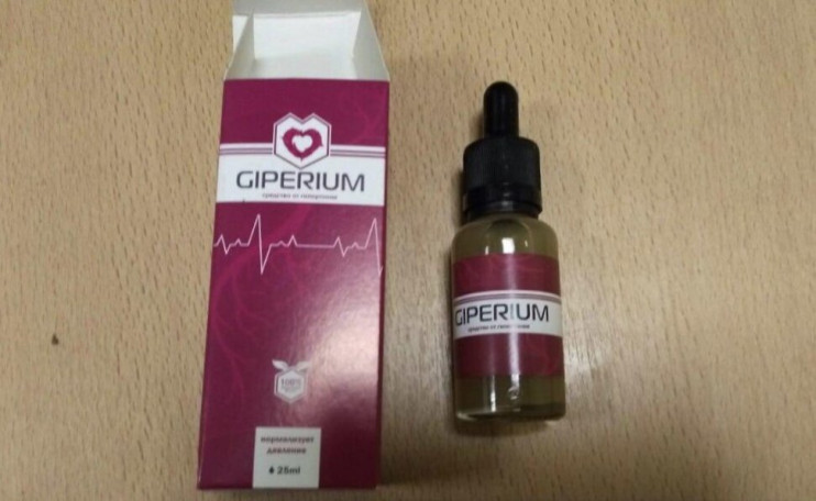 Гипериум в Омске