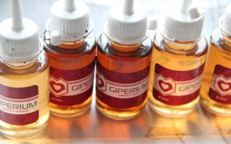 Гипериум в Омске