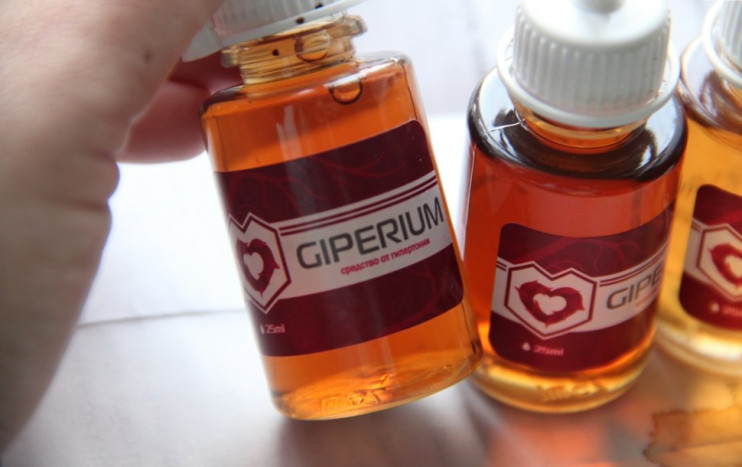 Гипериум в Омске