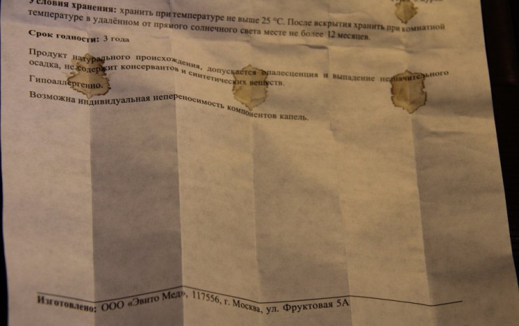 Гипериум в Омске