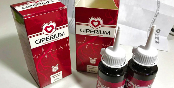 Гипериум в Омске