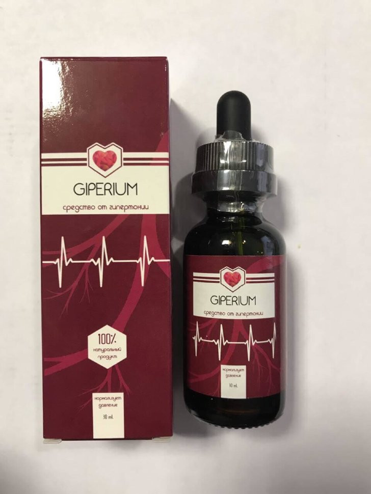 Гипериум в Омске