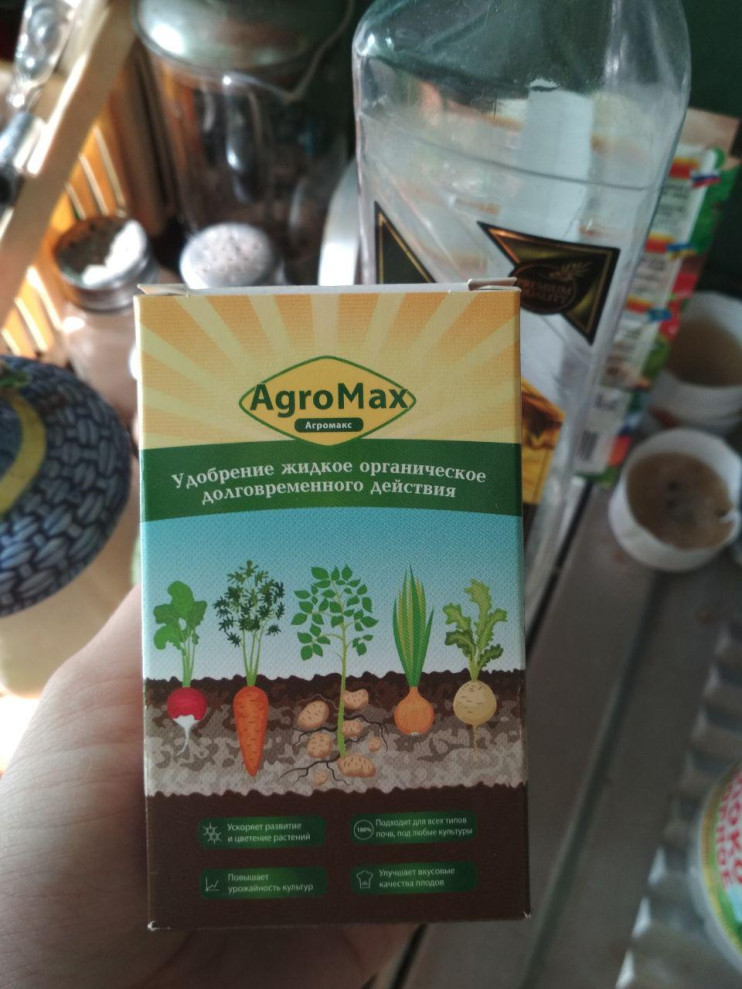 АгроМакс в Балашихе