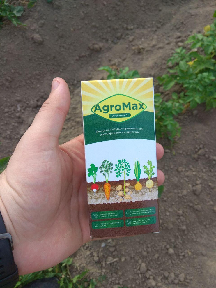 АгроМакс в Балашихе