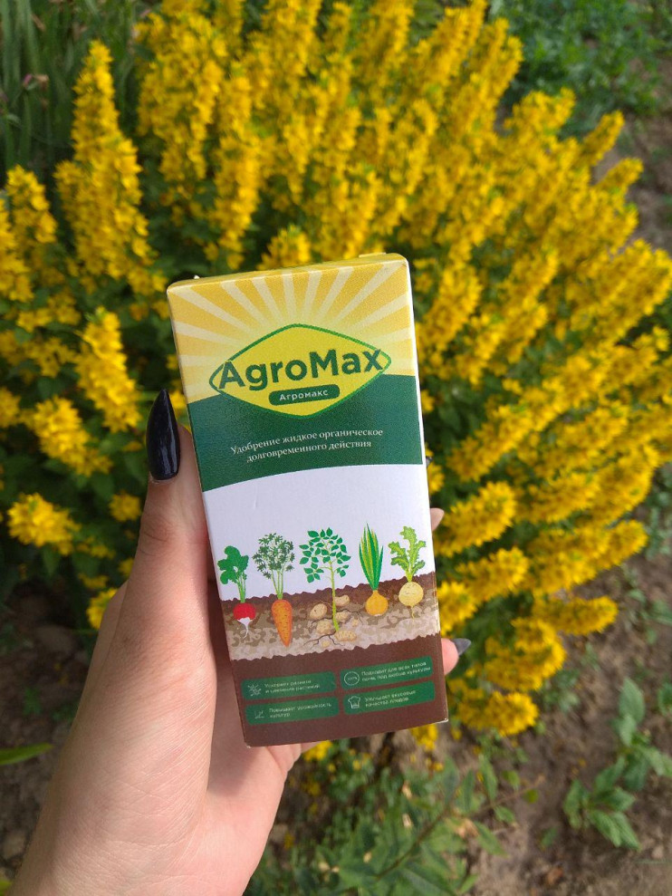 АгроМакс в Балашихе
