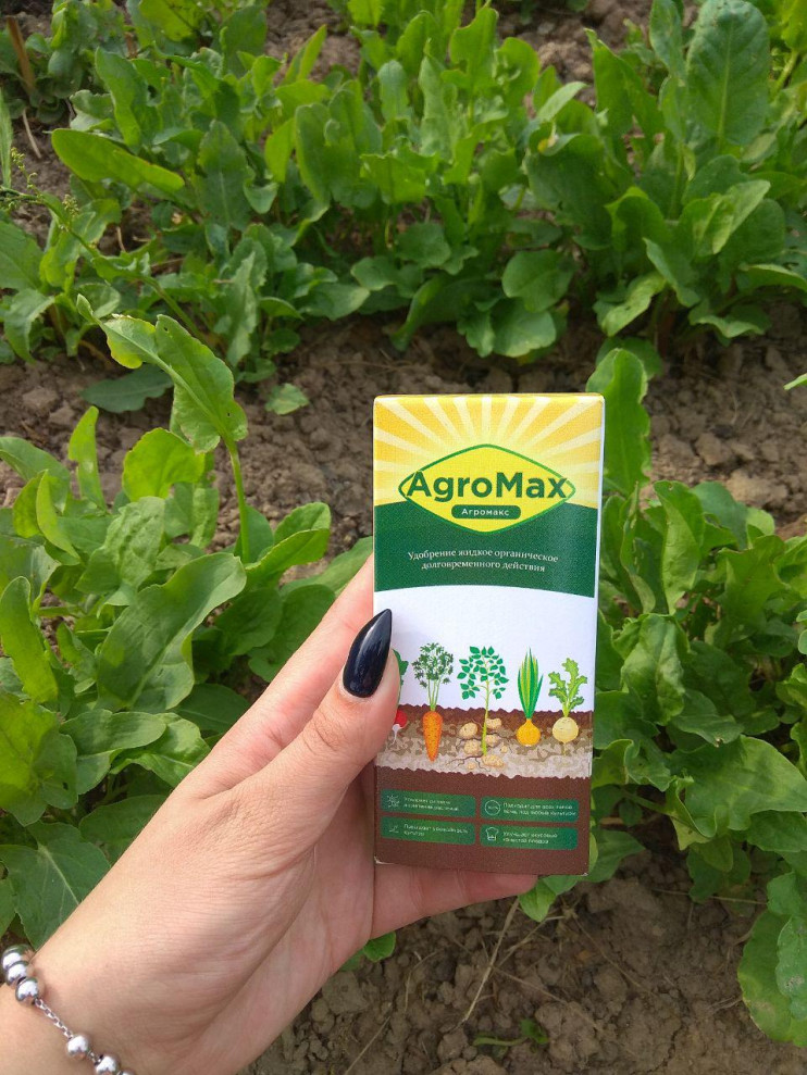 АгроМакс в Балашихе