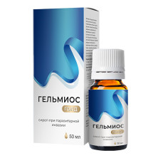 Гельмиос