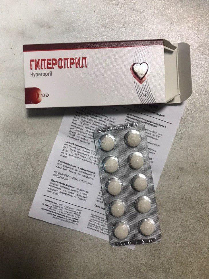 Гипероприл в Тамбове в Тамбове