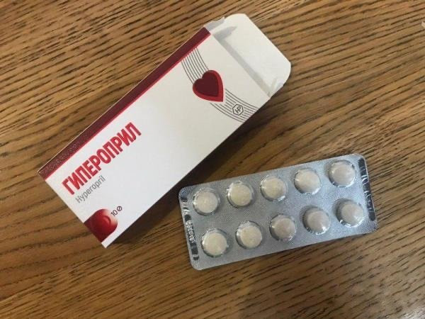 Гипероприл в Тамбове в Тамбове