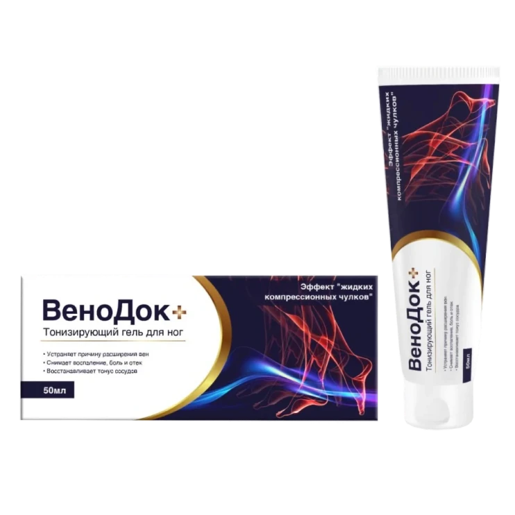 ВеноДок+ в Петрозаводске в Петрозаводске