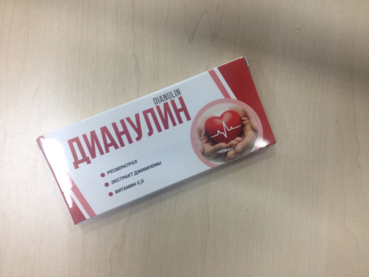 Дианулин от диабета в Казани