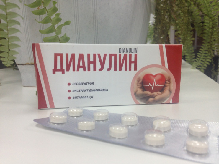 Дианулин от диабета в Казани