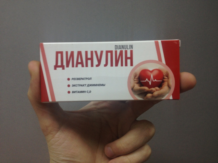 Дианулин от диабета в Казани