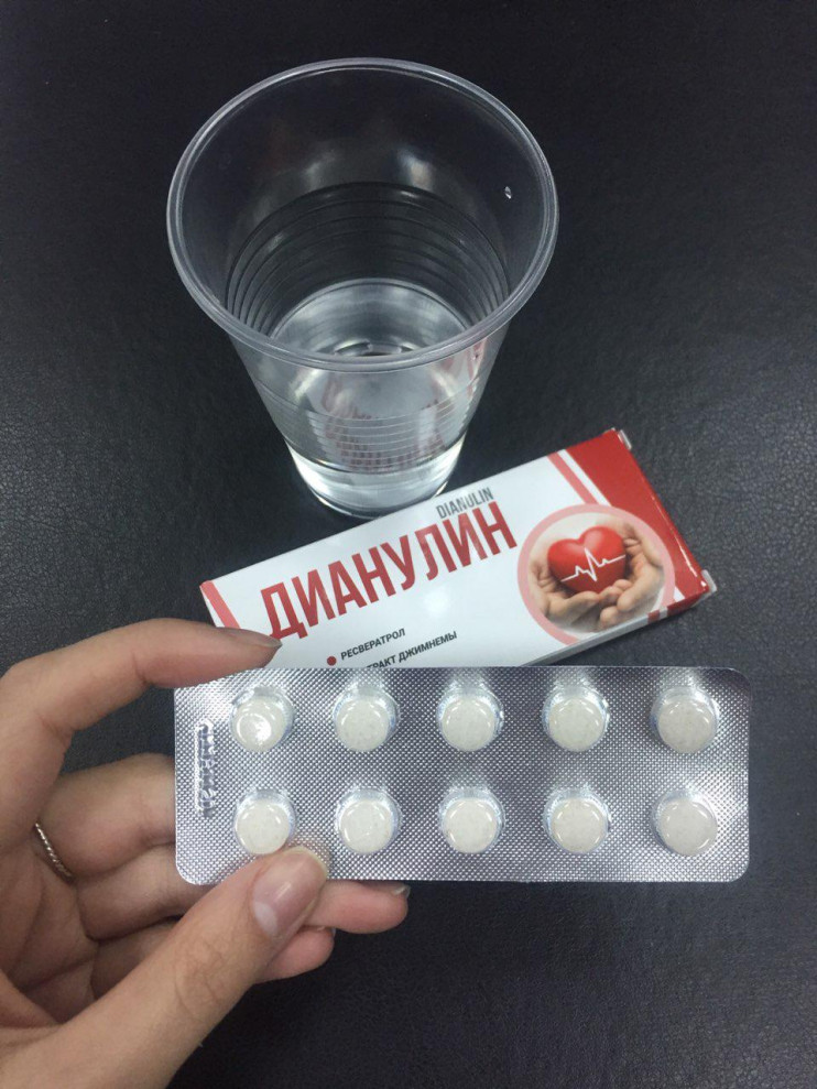 Дианулин от диабета в Казани