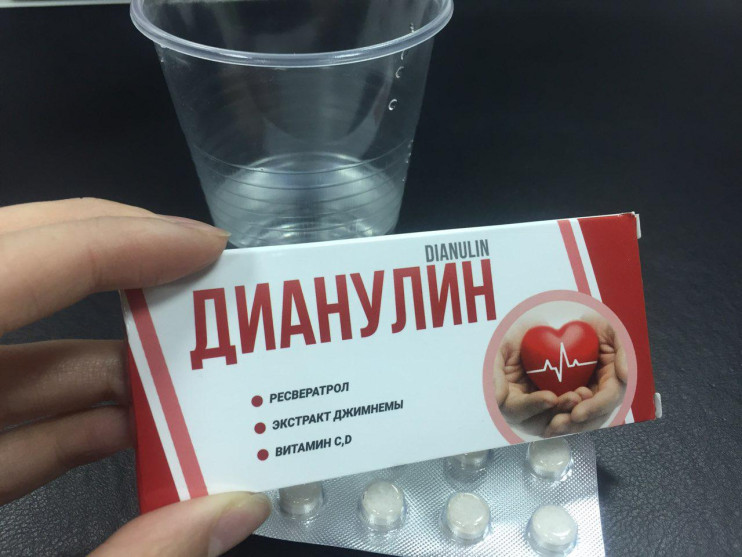 Дианулин от диабета в Казани