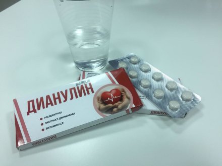 Дианулин от диабета в Екатеринбурге