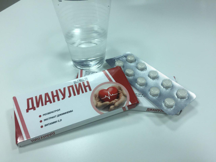 Дианулин от диабета в Казани