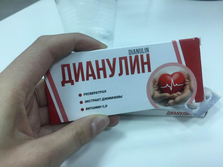 Дианулин от диабета в Казани