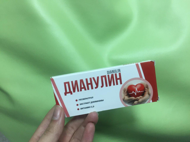 Дианулин от диабета в Казани
