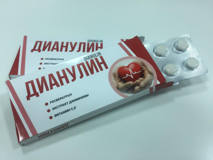 Дианулин от диабета в Казани