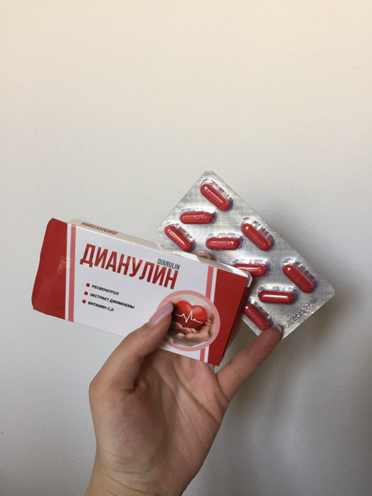 Дианулин от диабета в Казани