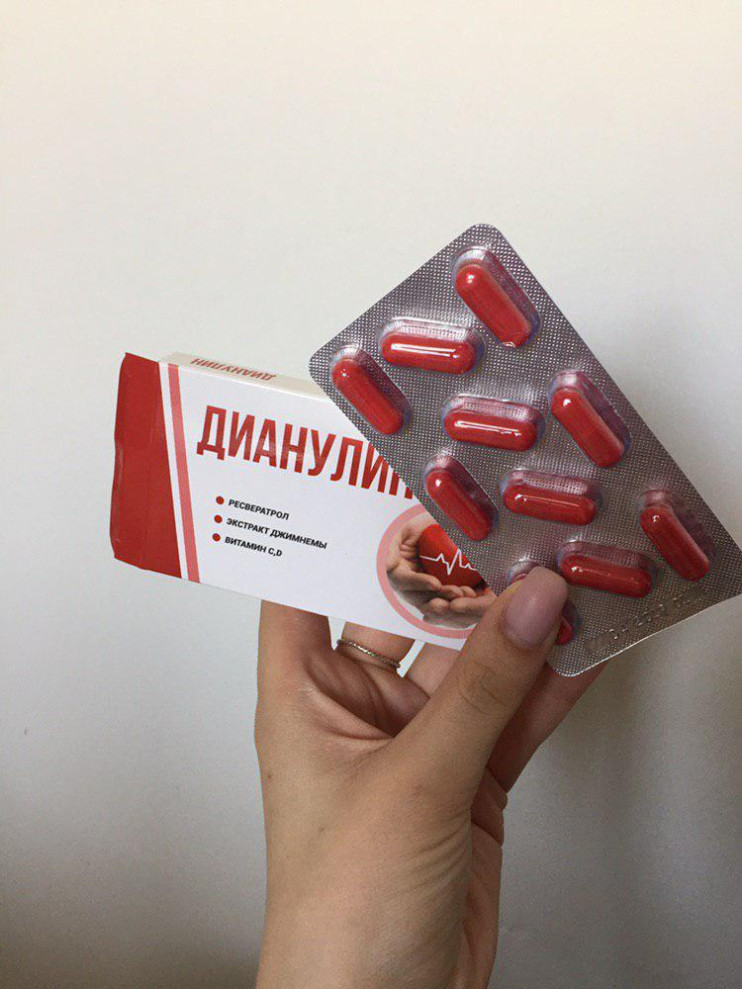 Дианулин от диабета в Казани