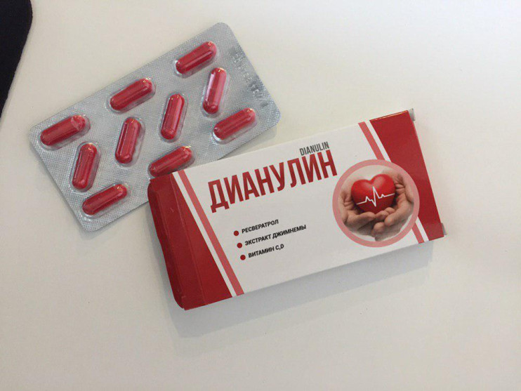 Дианулин от диабета в Казани