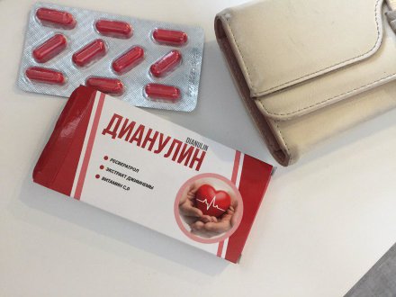 Дианулин от диабета в Челябинске