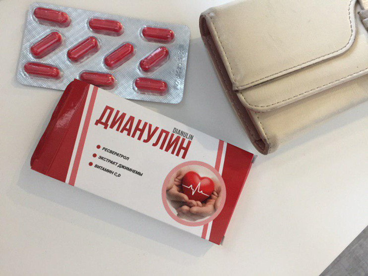 Дианулин от диабета в Казани