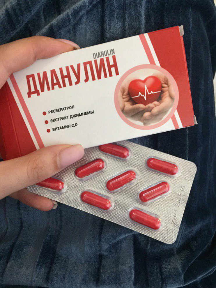 Дианулин от диабета в Казани