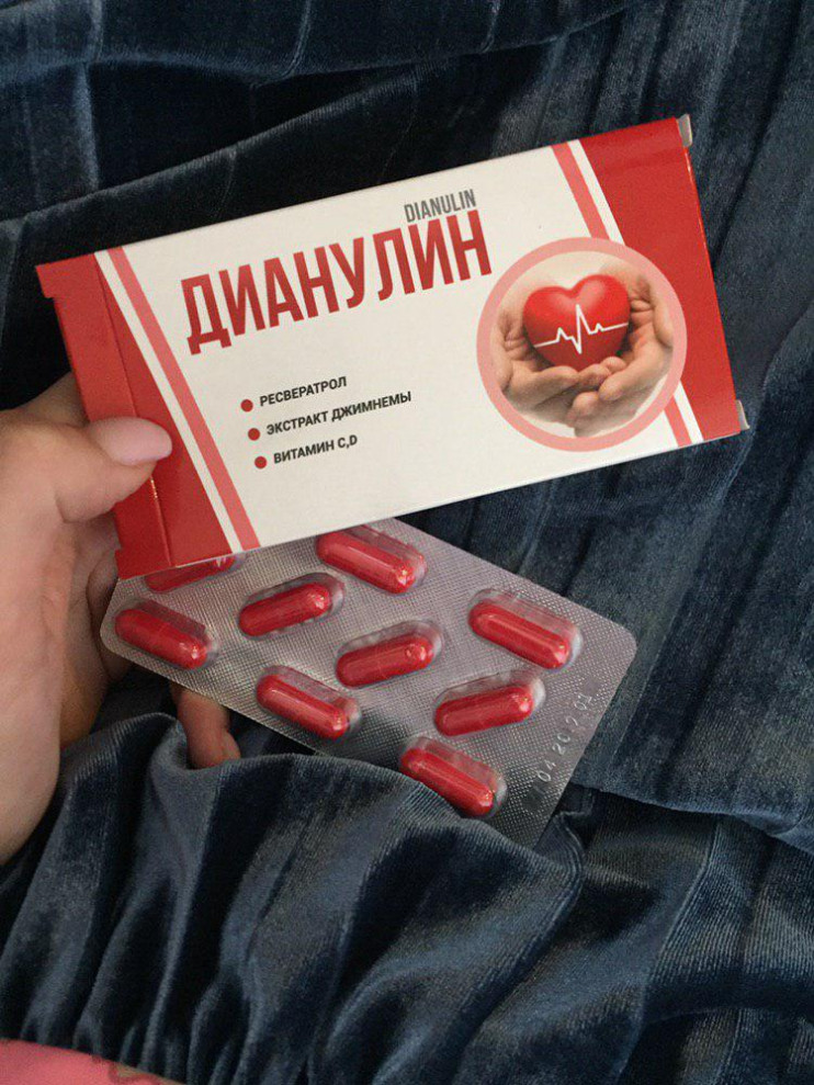 Дианулин от диабета в Казани