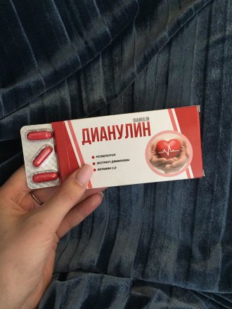 Дианулин от диабета в Новосибирске