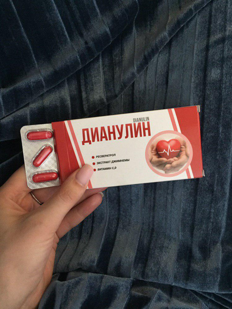 Дианулин от диабета в Казани