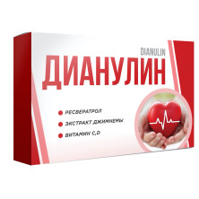 Дианулин