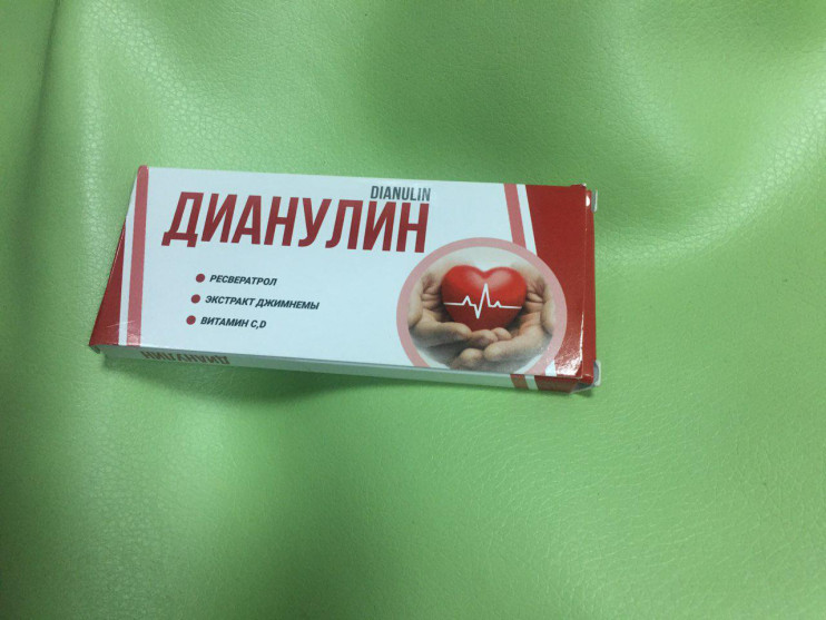 Дианулин от диабета в Казани
