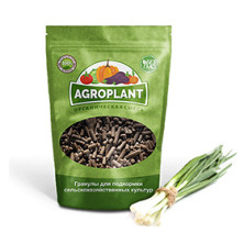 Agroplant