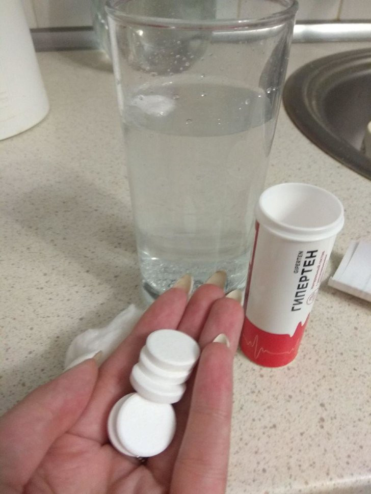 Гипертен в Казани