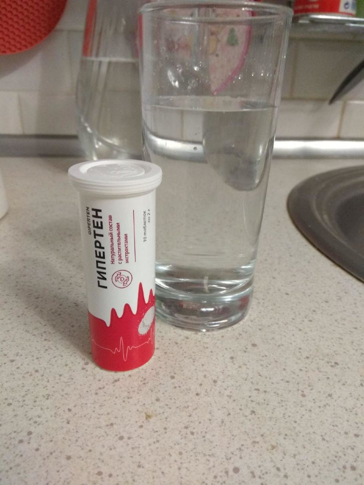 Гипертен в Казани