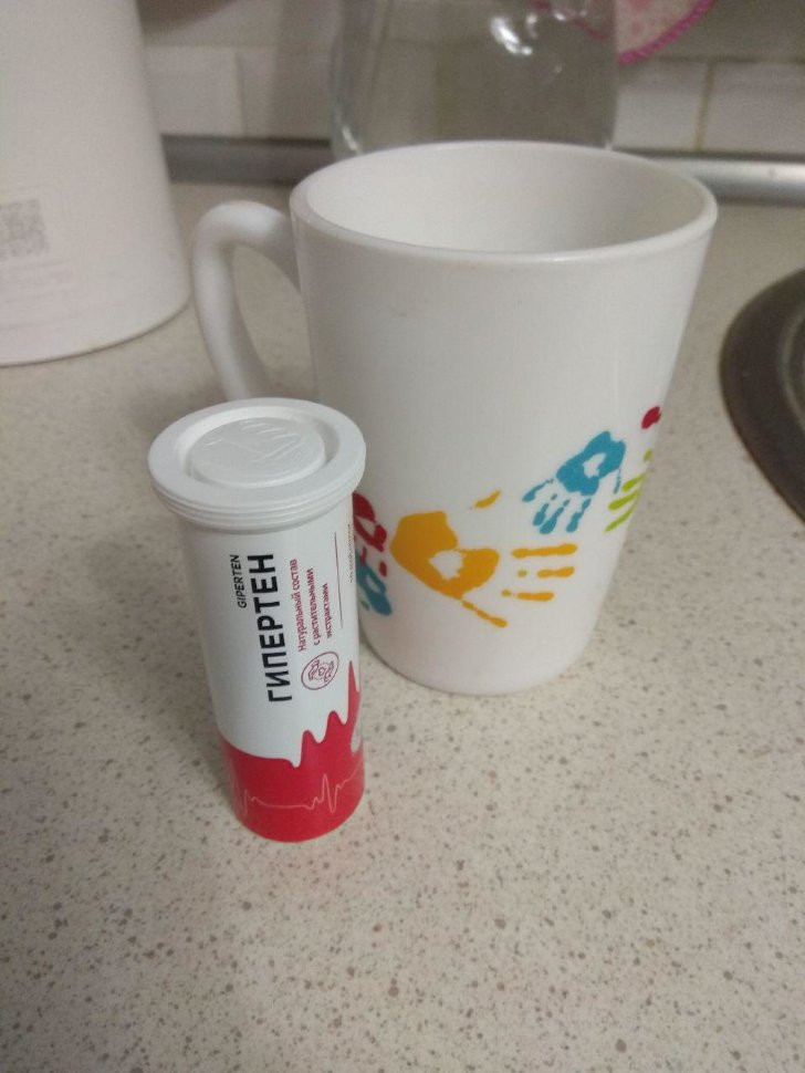 Гипертен в Казани