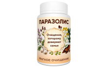 Паразолис