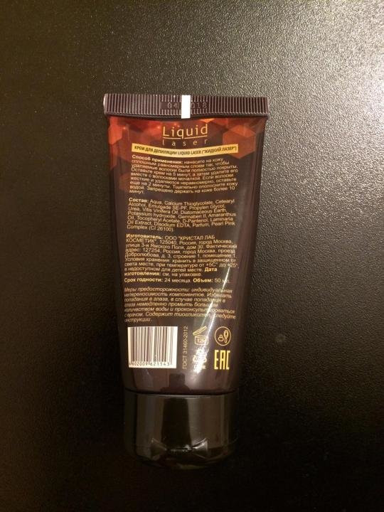 Жидкий лазер в Нижнем Новгороде