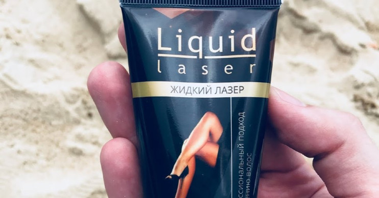 Жидкий лазер в Нижнем Новгороде