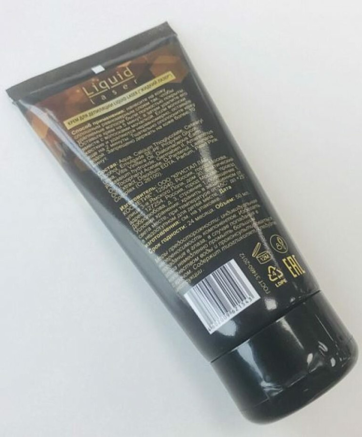 Жидкий лазер в Нижнем Новгороде