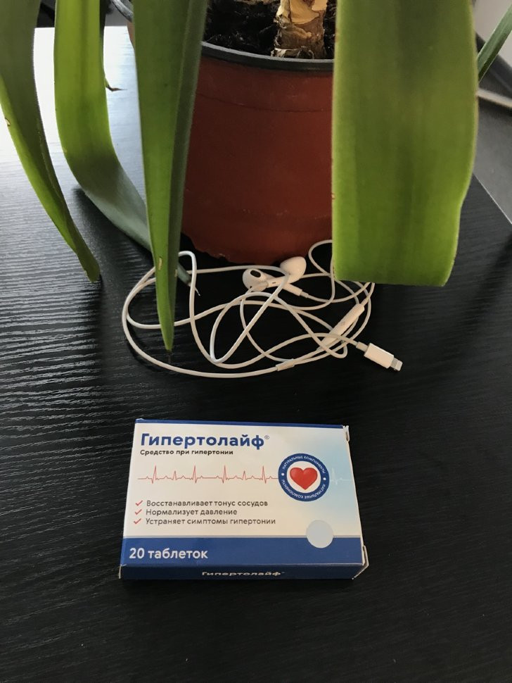 Гипертолайф в Орле в Орле