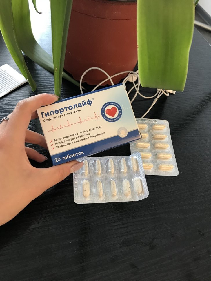 Гипертолайф в Орле в Орле