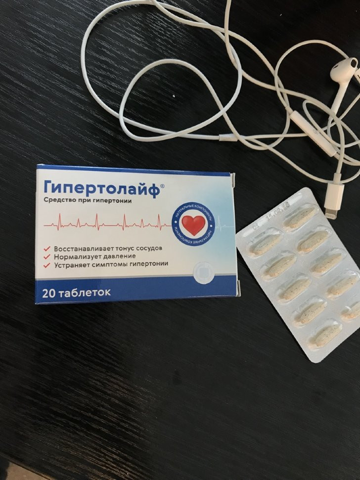 Гипертолайф в Орле в Орле