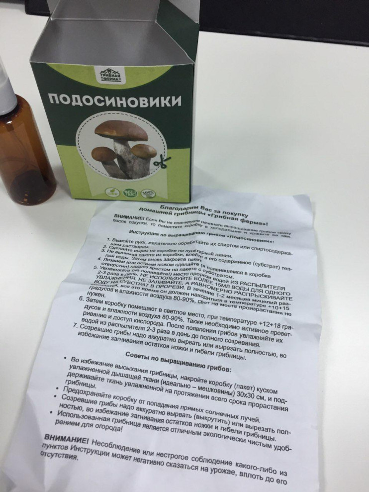 Грибная ферма в Москве
